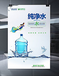 桶裝水 健康飲水，品質(zhì)生活的明智之選